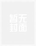 蜜桃青梅（1v1,高肉）